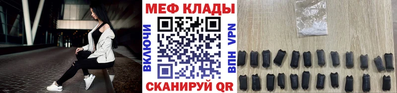 Бутират Анжеро-Судженск