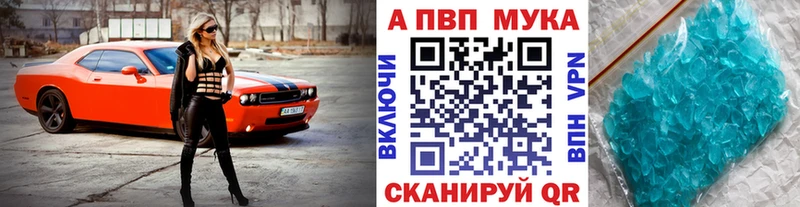 A-PVP крисы CK Анжеро-Судженск