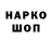 Бутират GHB Niki Cooper