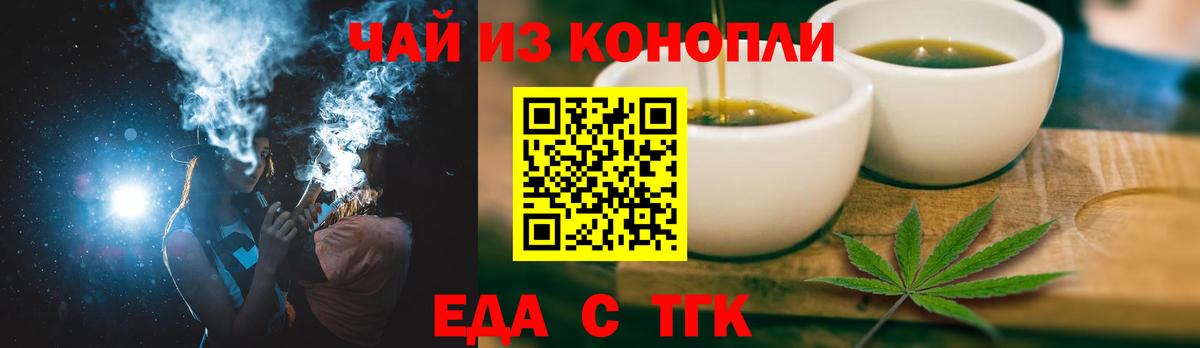 Гашиш Анжеро-Судженск