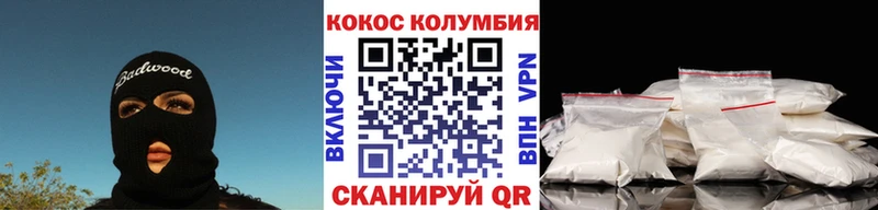 где купить наркоту  Анжеро-Судженск  Cocaine Fish Scale 