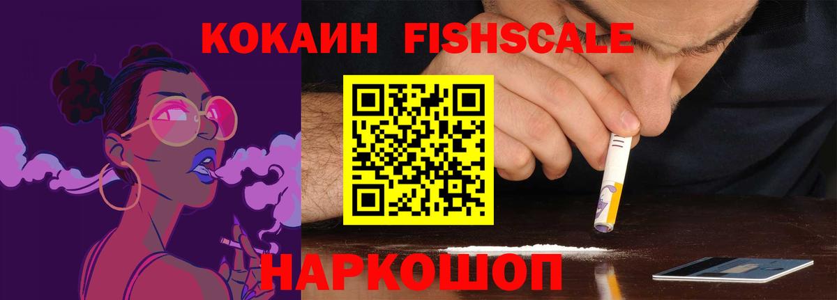 Анжеро-Судженск  Cocaine Эквадор  Вход с VPN  КОКАИН Боливия 