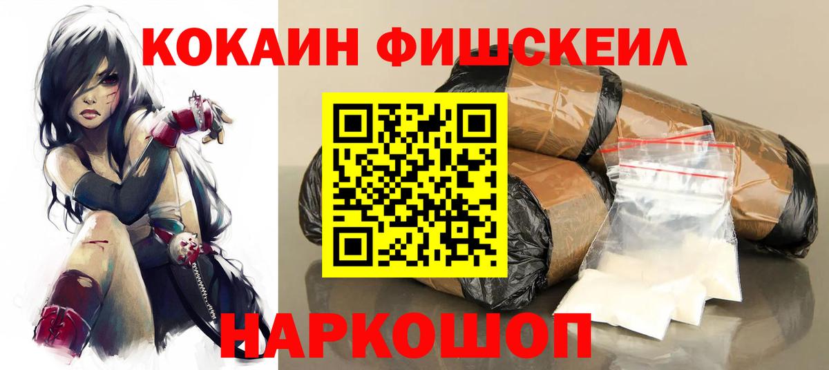Cocaine Боливия Анжеро-Судженск