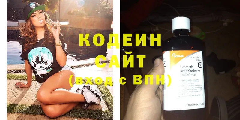 Кодеин Purple Drank  Анжеро-Судженск 