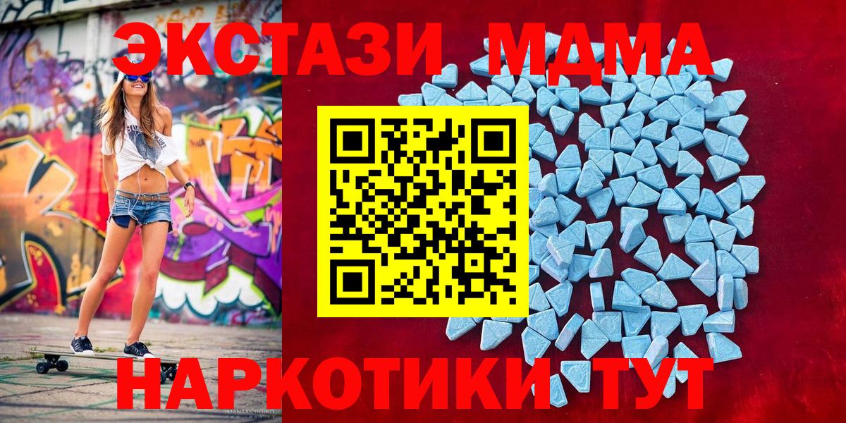 Анжеро-Судженск  Ecstasy  Вход с VPN  Ecstasy louis Vuitton 