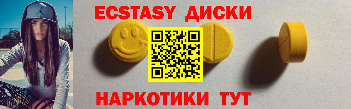 АМФ кристаллы  Вход с VPN  Гашиш  КОКАИН  Купить закладку  Анжеро-Судженск  МЕФ кристаллы  ТГК 