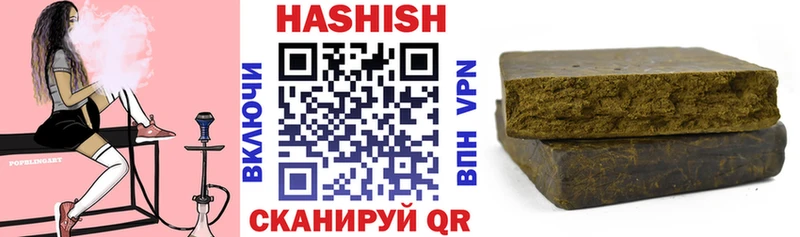Гашиш VHQ  площадка состав  ОМГ ОМГ как зайти  Анжеро-Судженск  цены наркотик 