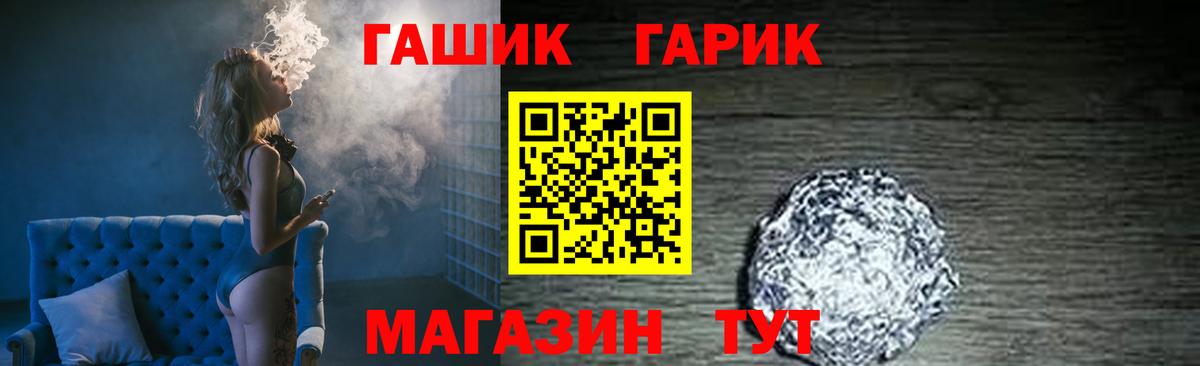 Гашиш hashish  Вход с VPN  Анжеро-Судженск  ГАШИШ убойный 