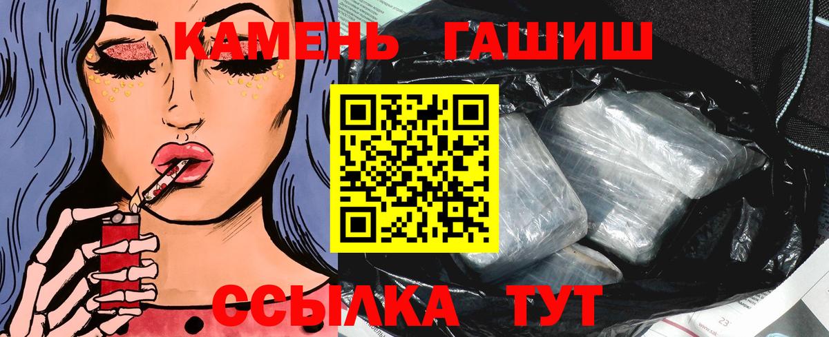 ГАШИШ гарик Анжеро-Судженск