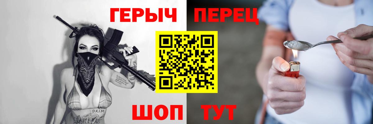 ГЕРОИН VHQ Анжеро-Судженск