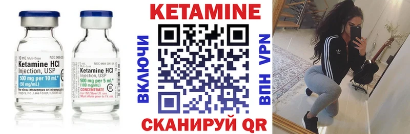 КЕТАМИН ketamine  где купить   Анжеро-Судженск 