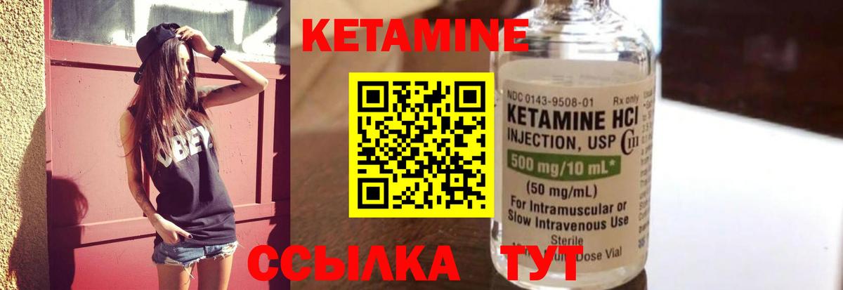 Кетамин VHQ  ссылка на мегу   Анжеро-Судженск  КЕТАМИН ketamine  Вход с VPN 