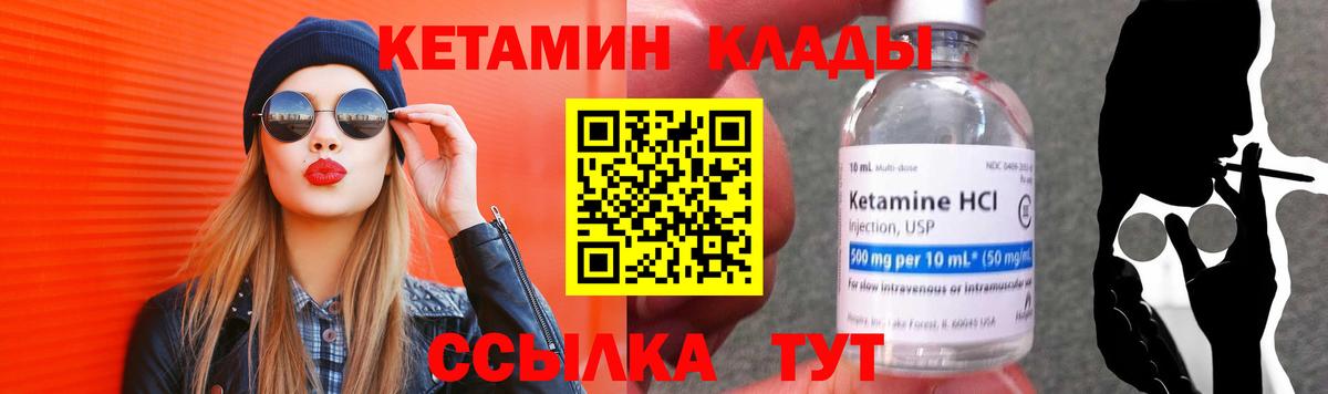 Анжеро-Судженск  КЕТАМИН VHQ  как найти наркотики  Вход с VPN 