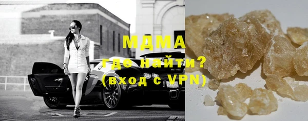 соль курить ск Новодвинск