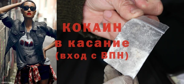 соль курить ск Новодвинск