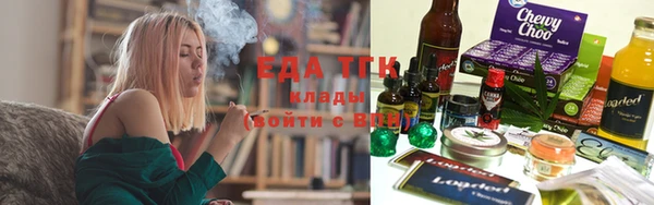 соль курить ск Новодвинск