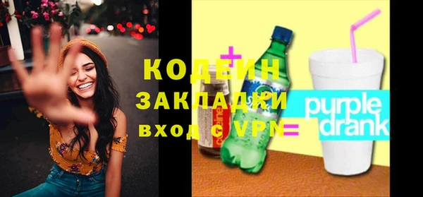 соль курить ск Новодвинск