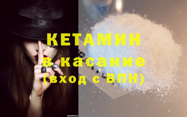 соль курить ск Новодвинск