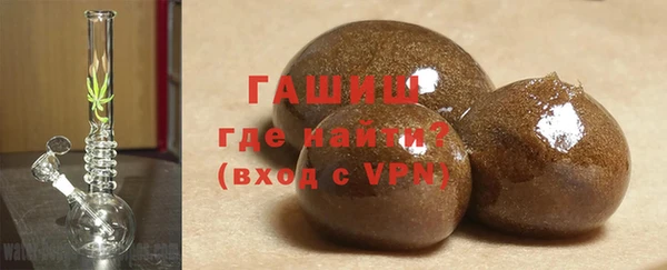 соль курить ск Новодвинск