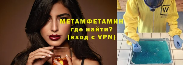 мяу мяу мука Новокубанск