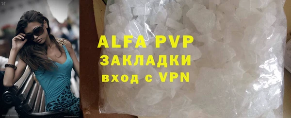 соль курить ск Новодвинск