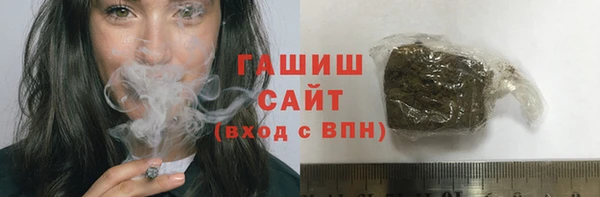 соль курить ск Новодвинск