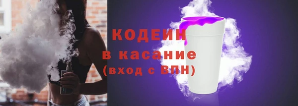 мяу мяу мука Новокубанск