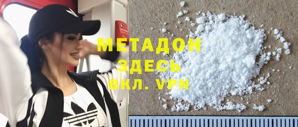 мяу мяу мука Новокубанск