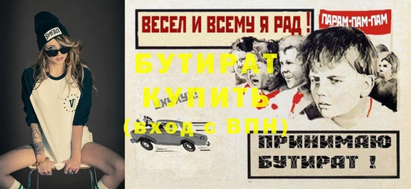мяу мяу мука Новокубанск