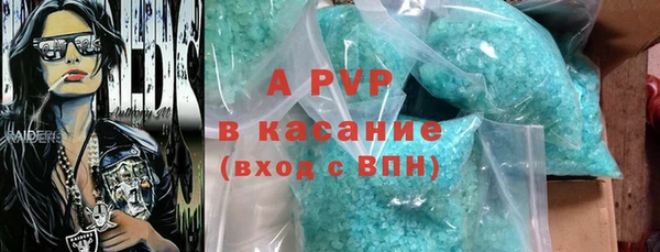 соль курить ск Новодвинск