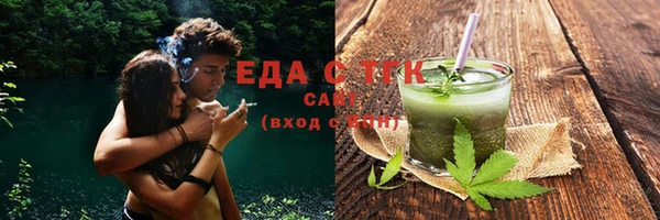 прущая мука Болотное