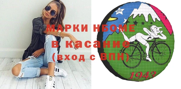 круглые Новозыбков