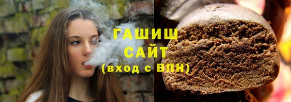 соль курить ск Новодвинск