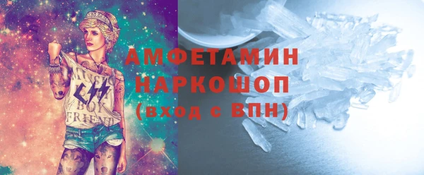соль курить ск Новодвинск