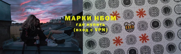 круглые Новозыбков