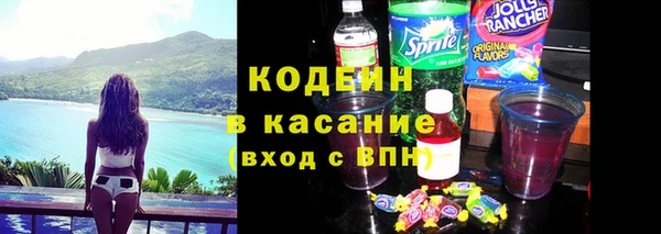 соль курить ск Новодвинск