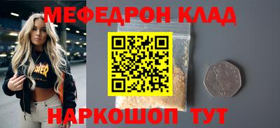 эйфоретик Азнакаево