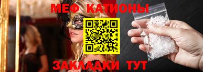 кокс Абакан