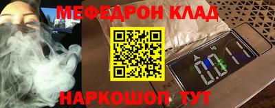 эйфоретик Азнакаево