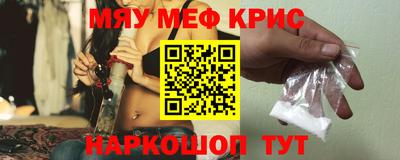 мескалин Азнакаево