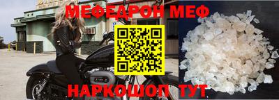 кокс Абакан