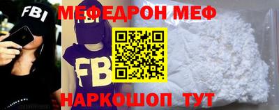 эйфоретик Азнакаево