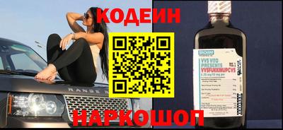 spice Гай