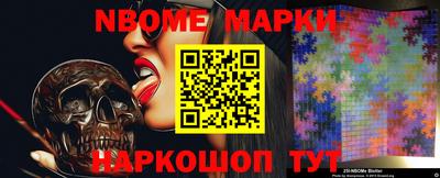 мескалин Азнакаево