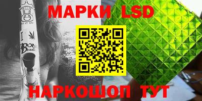 мескалин Азнакаево