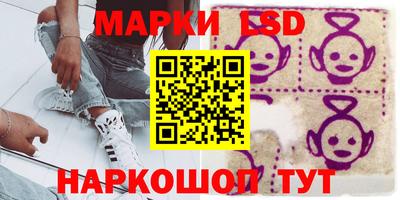 молекула духа Абакан