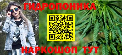 мескалин Азнакаево