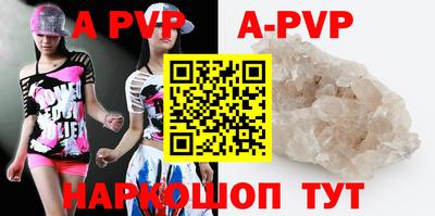 мескалин Азнакаево