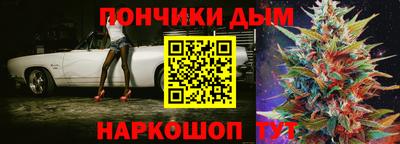 spice Гай