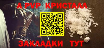 прущий лед Азнакаево